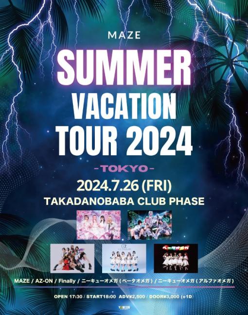 MAZE SUMMER VACATION TOUR 2024 -TOKYO-のフライヤー
