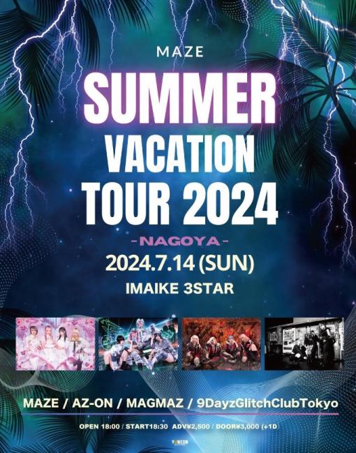 MAZE SUMMER VACATION TOUR 2024 -NAGOYA-のフライヤー