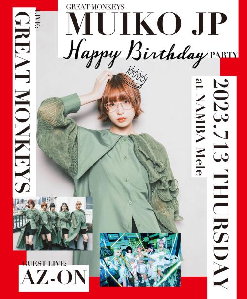 GREAT MONKEYS MUIKO JP HAPPY BIRTHDAY PARTY!!のフライヤー