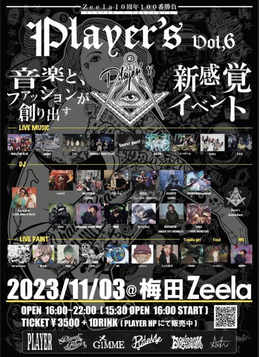 PLAYER'S Vol.6のフライヤー