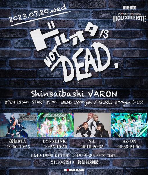 ドルオタ is NOT DEAD. meets IDOLCORE NITEのフライヤー