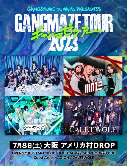 GANGDEMIC × MAZE PRESENTS GANGMAZE TOUR 2023のフライヤー