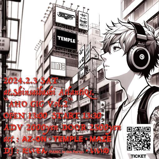 AHO GIG Vol.2のフライヤー