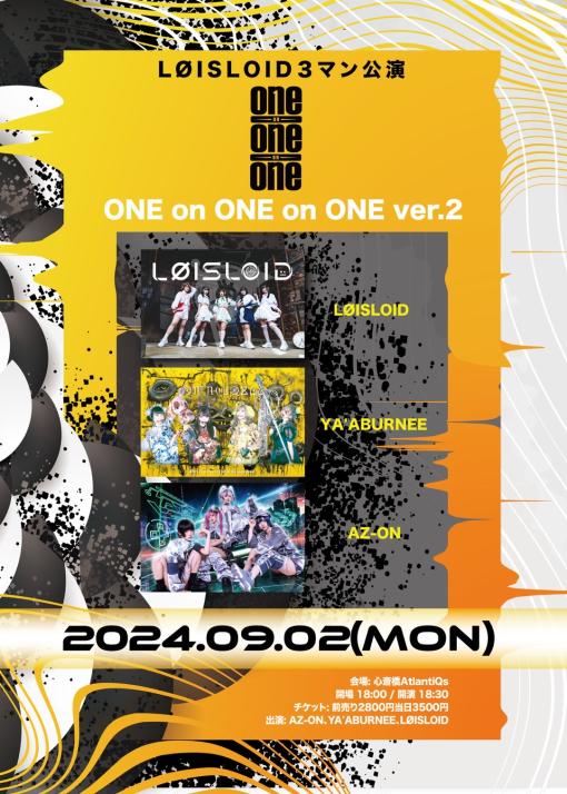 LØISLOID3マン公演 ONEonONEonONE Ver.2のフライヤー