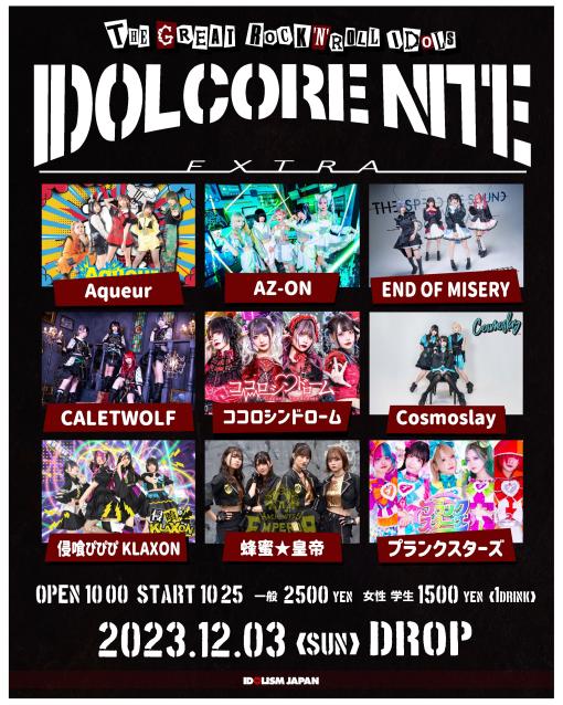 IDOLCORE NITE -EXTRA-のフライヤー