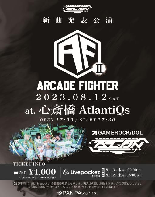 AZ-ON 新曲発表公演「ARCADE FIGHTER Ⅱ」のフライヤー