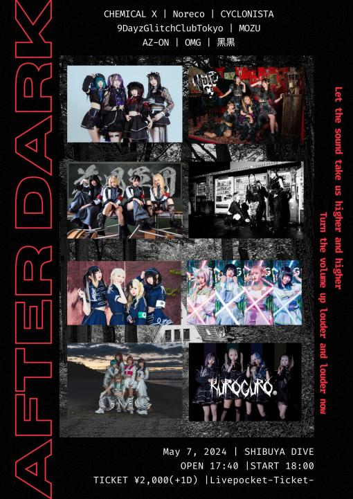 AFTER DARKのフライヤー