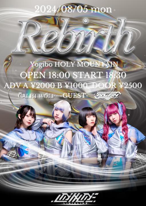 Rebirthのフライヤー