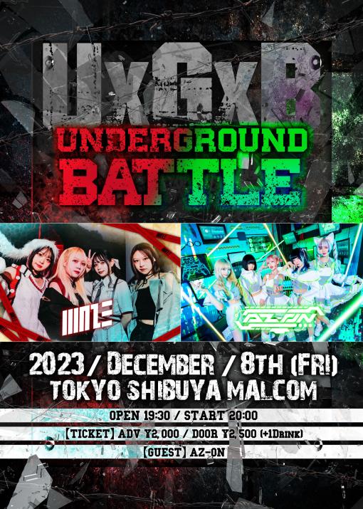 UNDERGROUND BATTLEのフライヤー