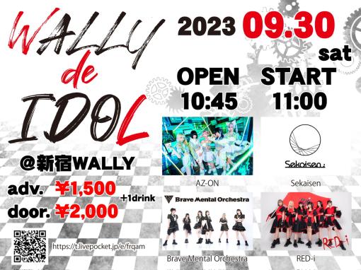 WALLY de IDOL Vol.1のフライヤー