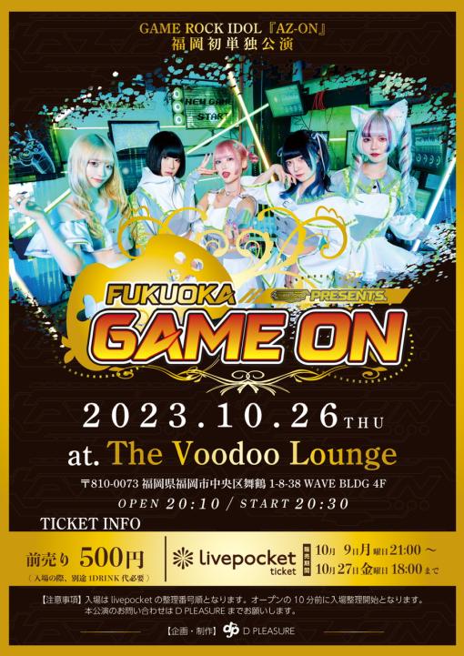 AZ-ON presents. FUKUOKA GAME ONのフライヤー
