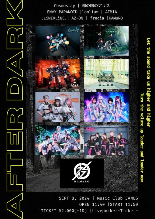 AFTER DARKのフライヤー