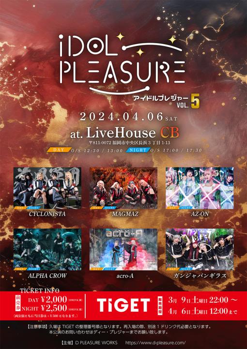 IDOL PLEASURE Vol.5 DAYのフライヤー