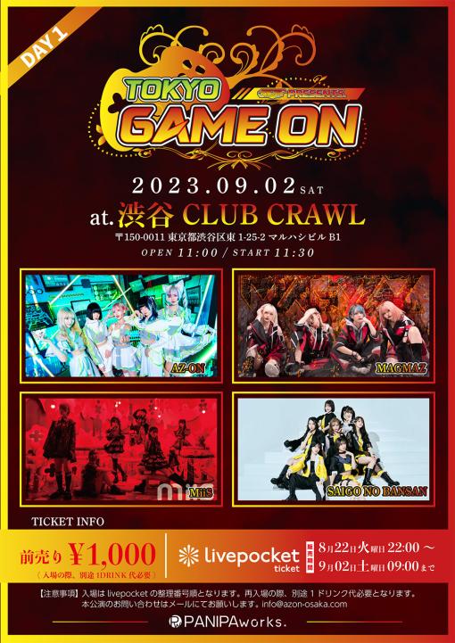 AZ-ON presents. TOKYO GAME ON DAY1のフライヤー