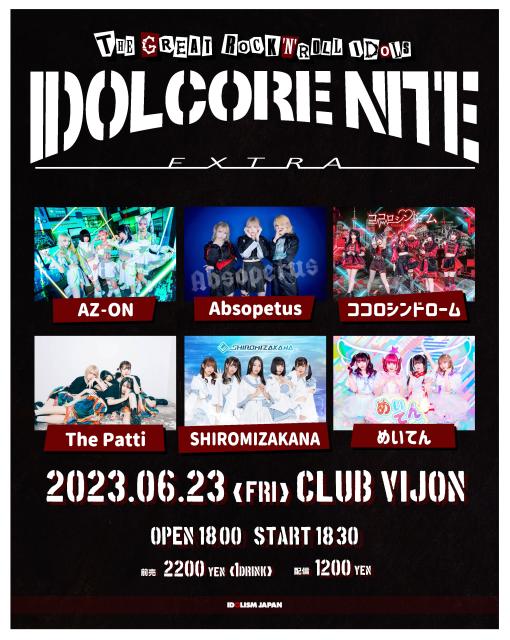 IDOLCORE NITE -EXTRA-のフライヤー