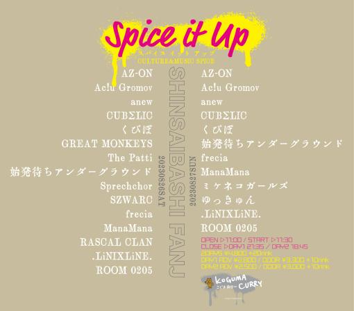 こぐまカリーPresents 「Spice it Up」のフライヤー