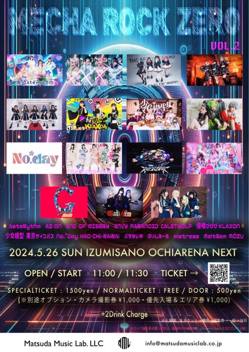 Mecha Rock ZERO Vol.2のフライヤー